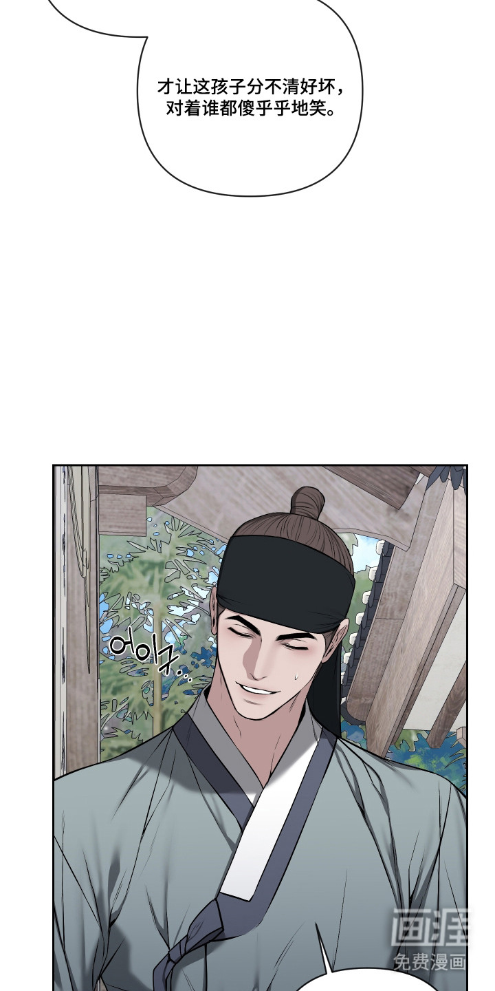 第71话2