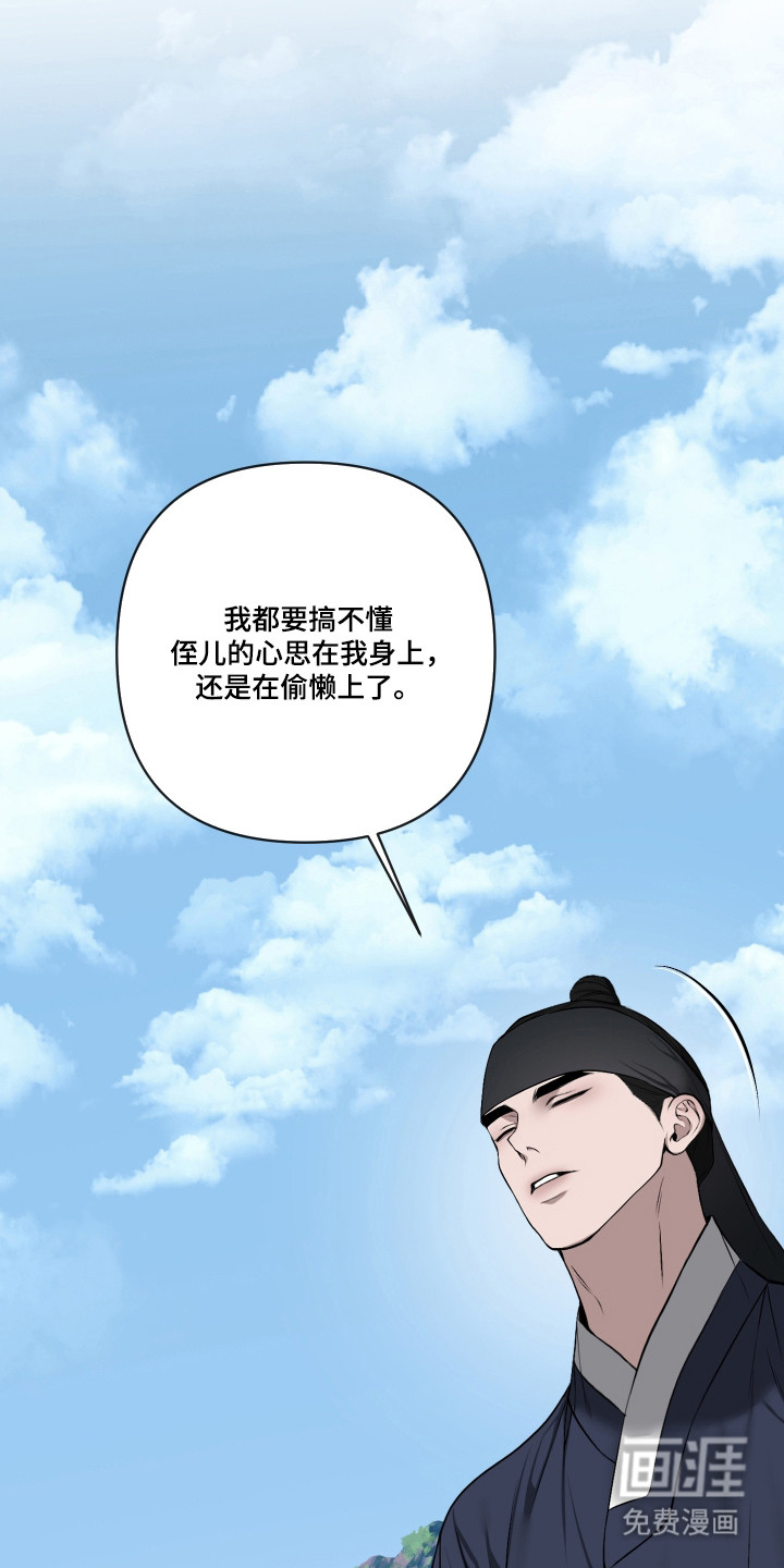 第71话32