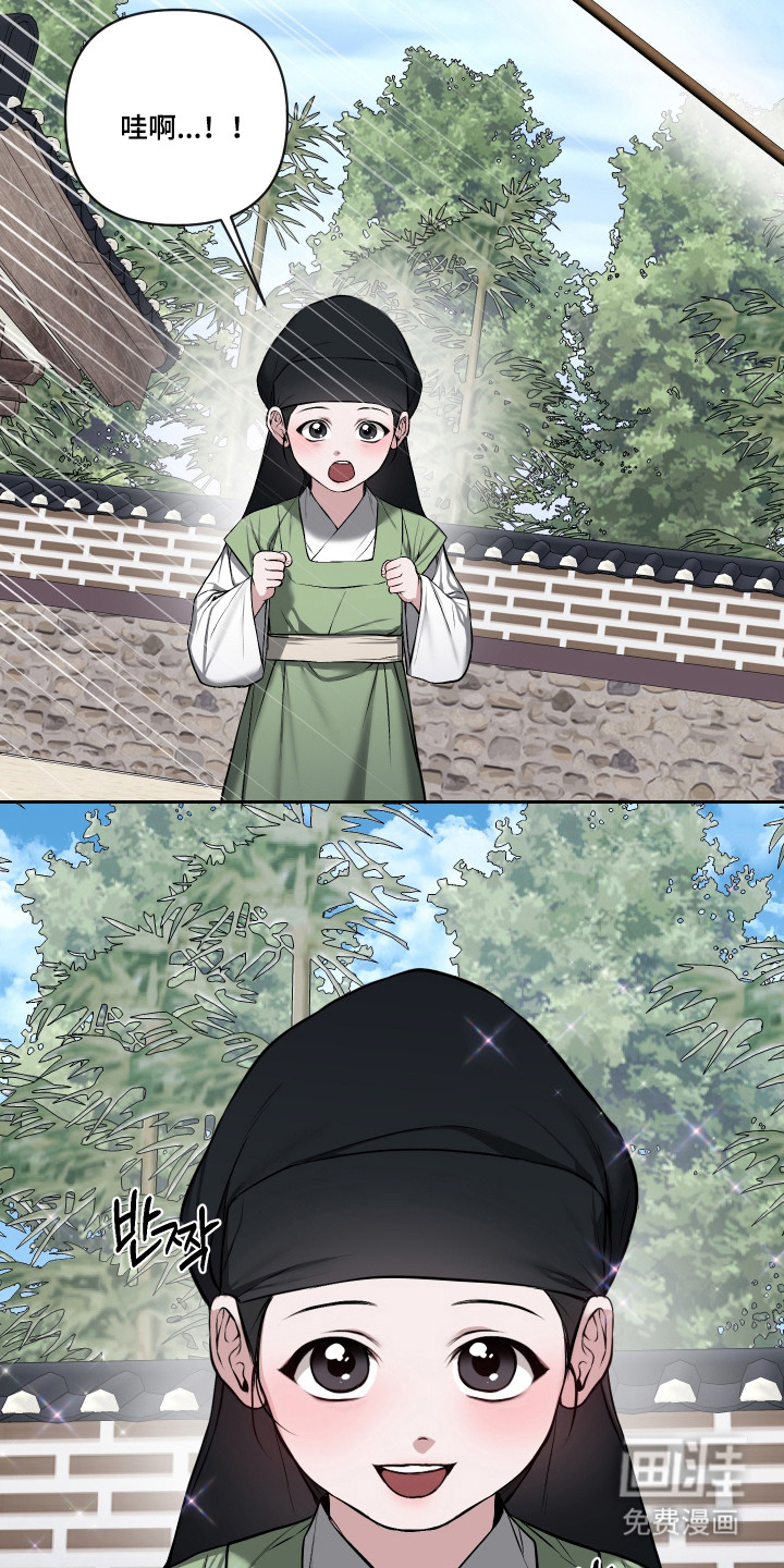 第71话24