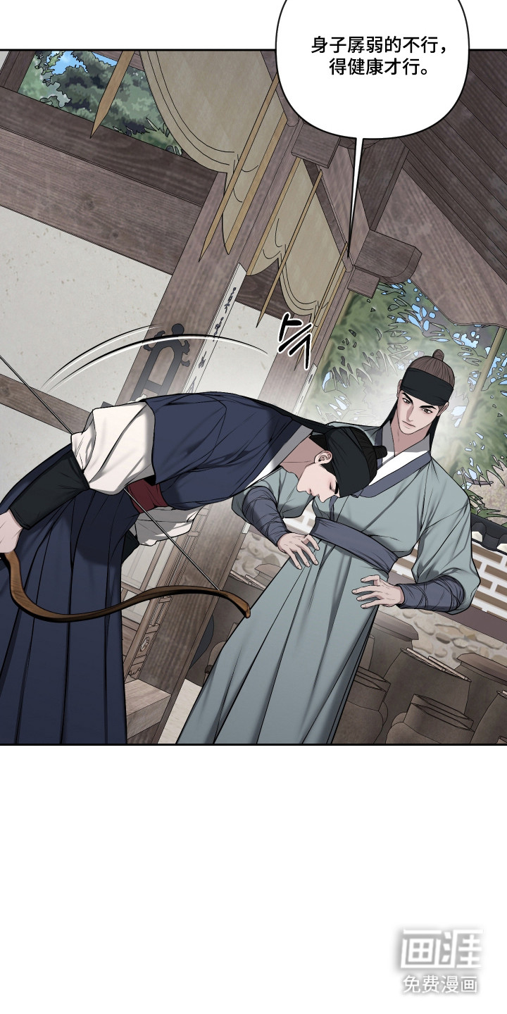 第71话16