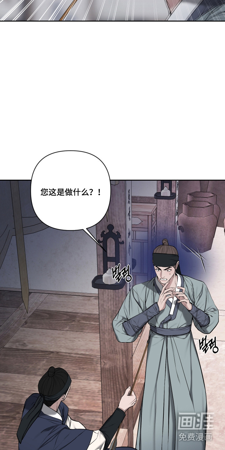 第71话4
