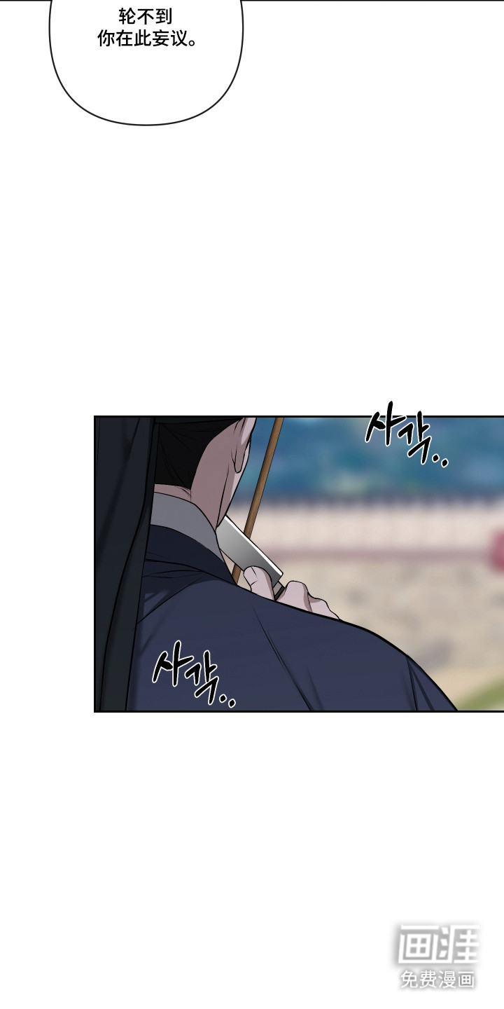 第71话10