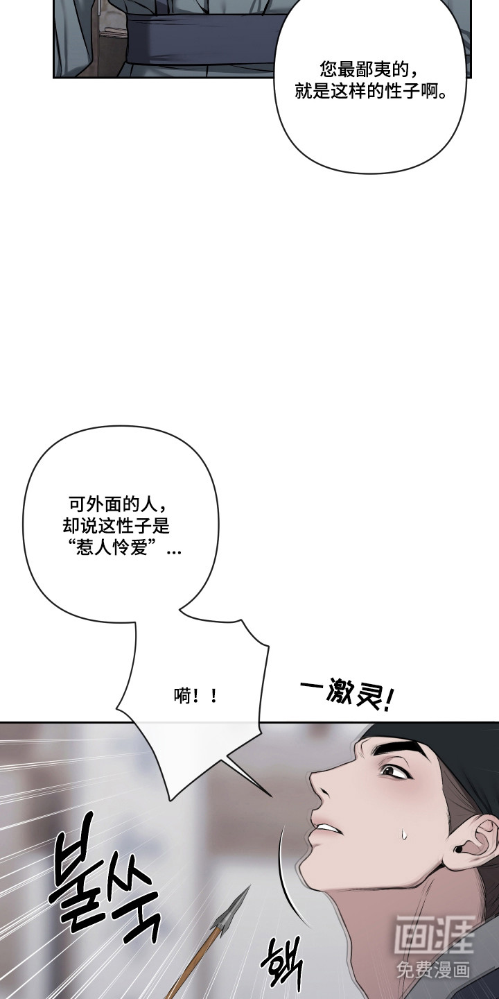 第71话3