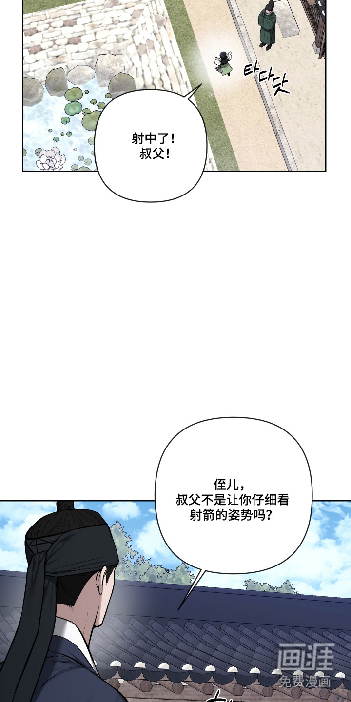 第71话26