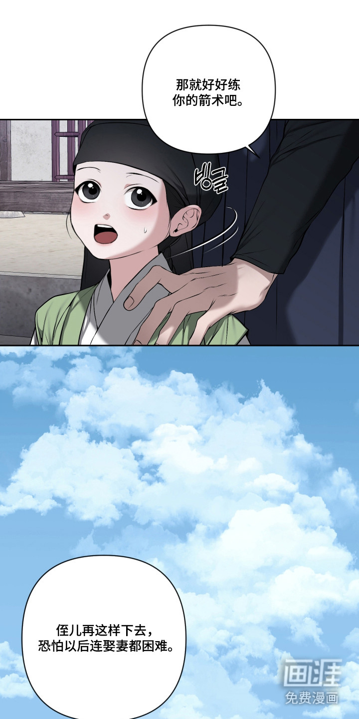 第71话34