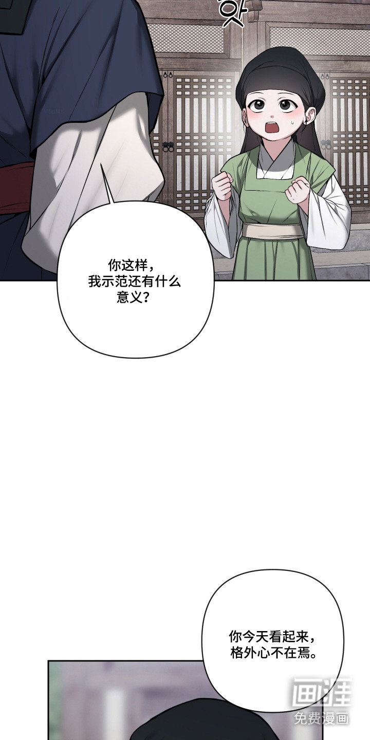 第71话27
