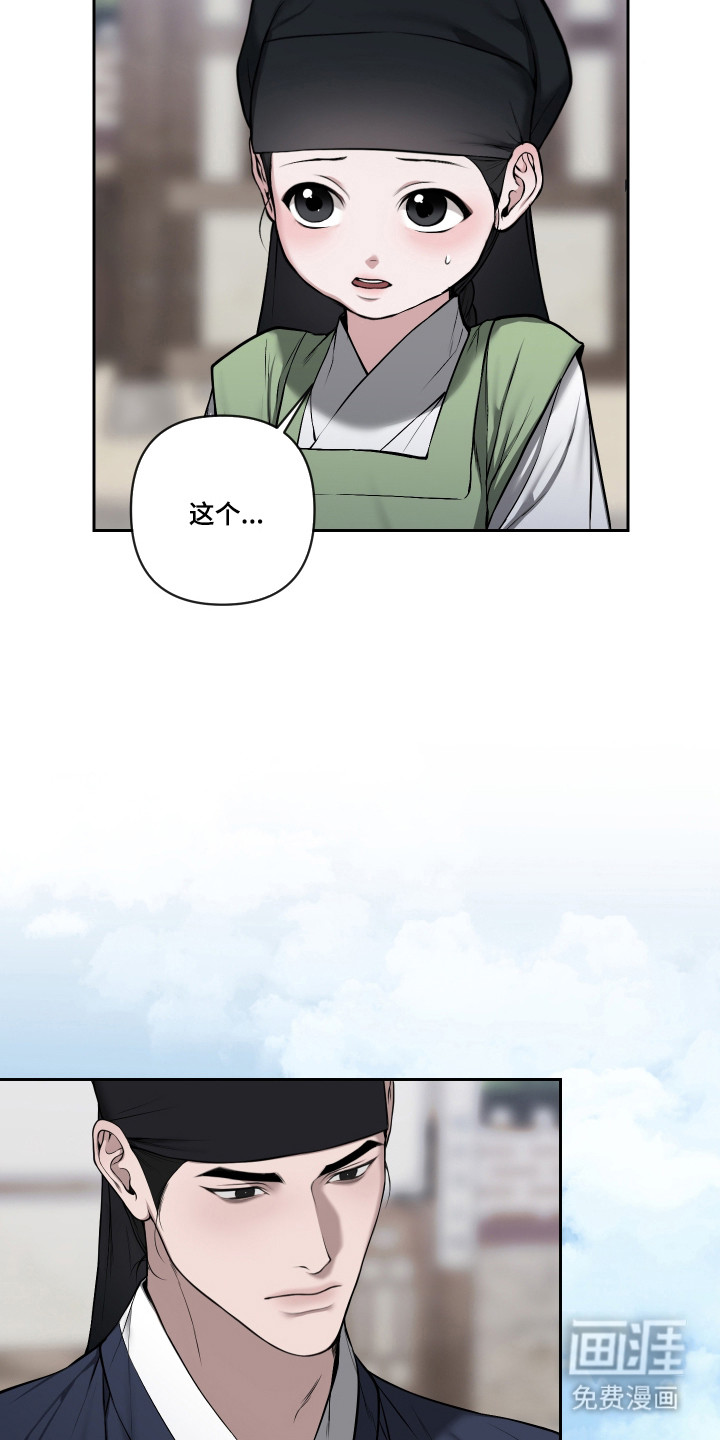 第71话28
