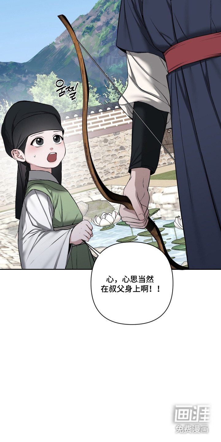 第71话33