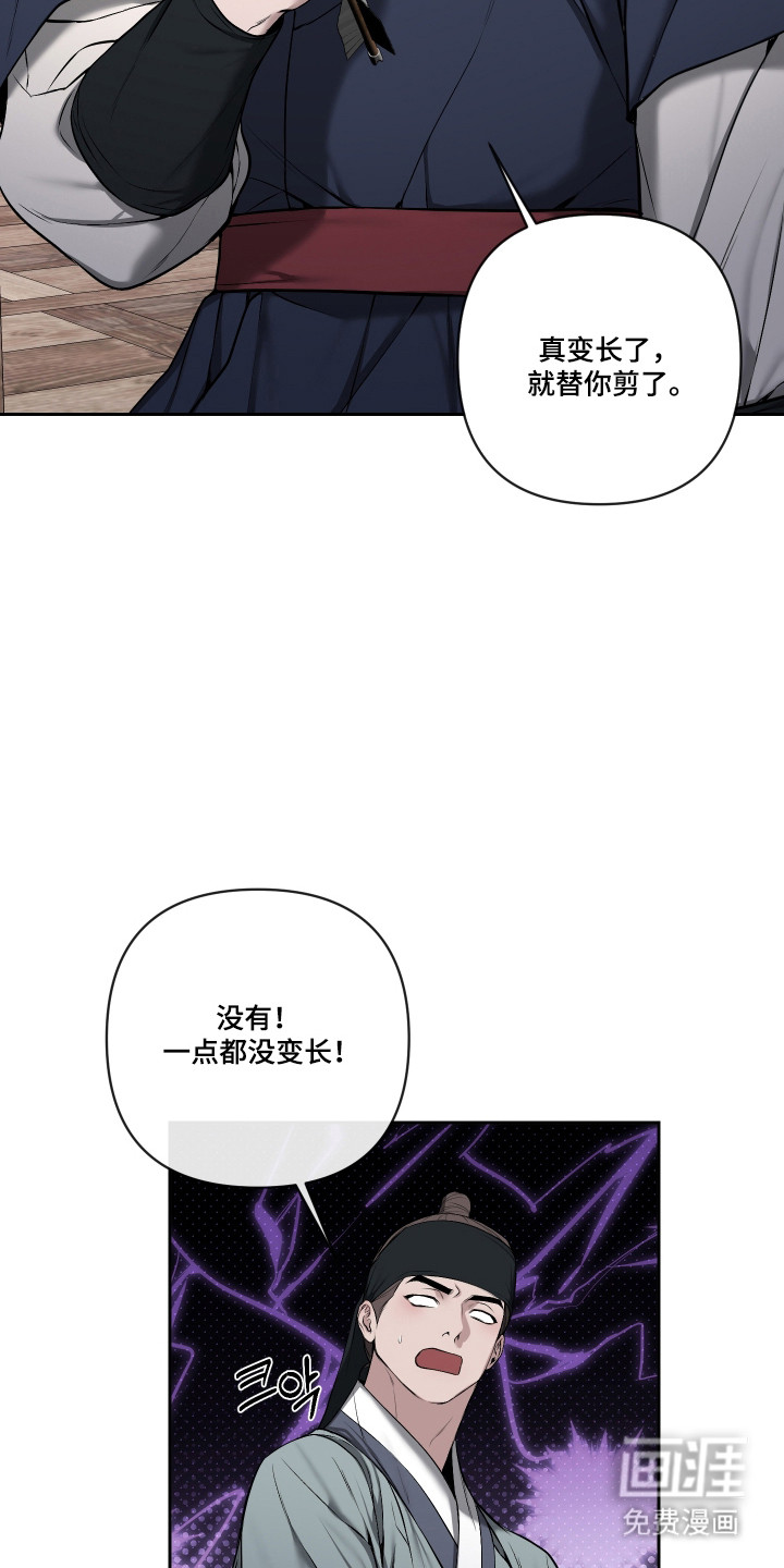 第71话6