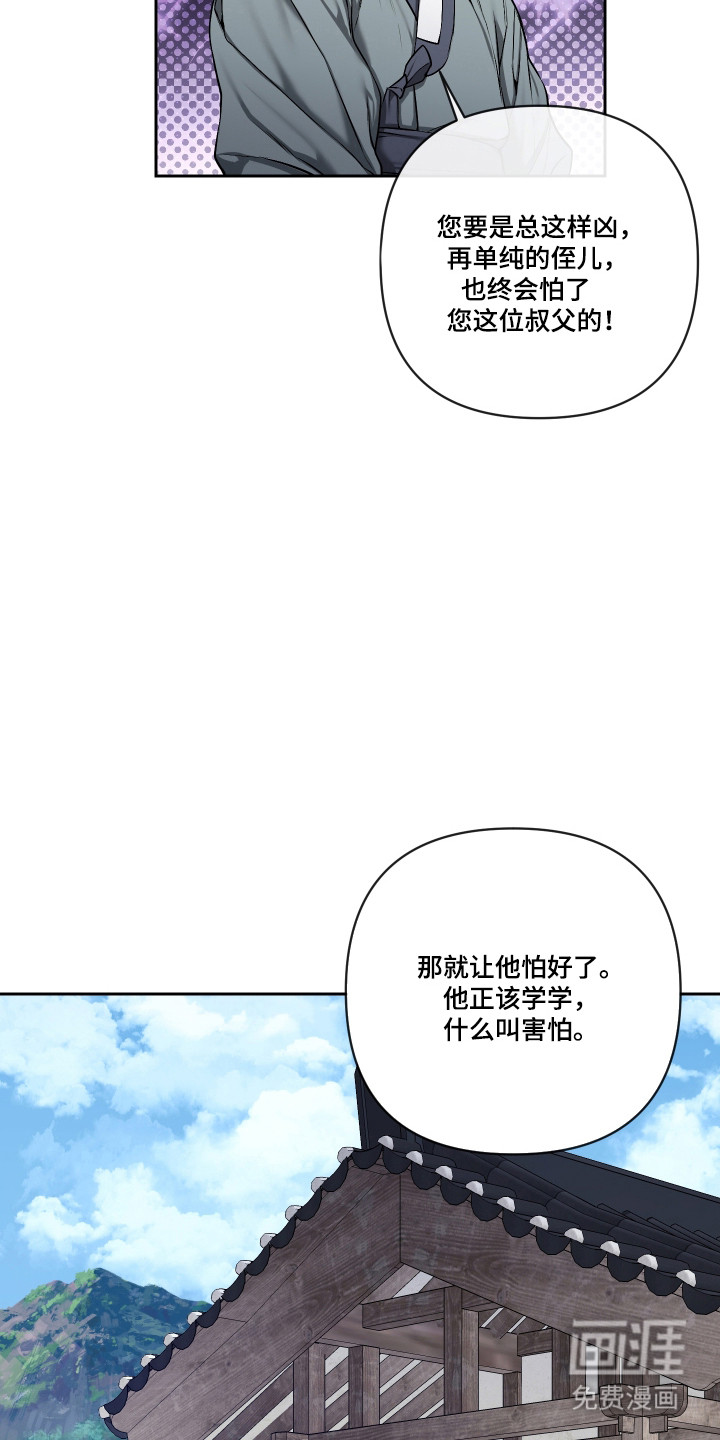 第71话7