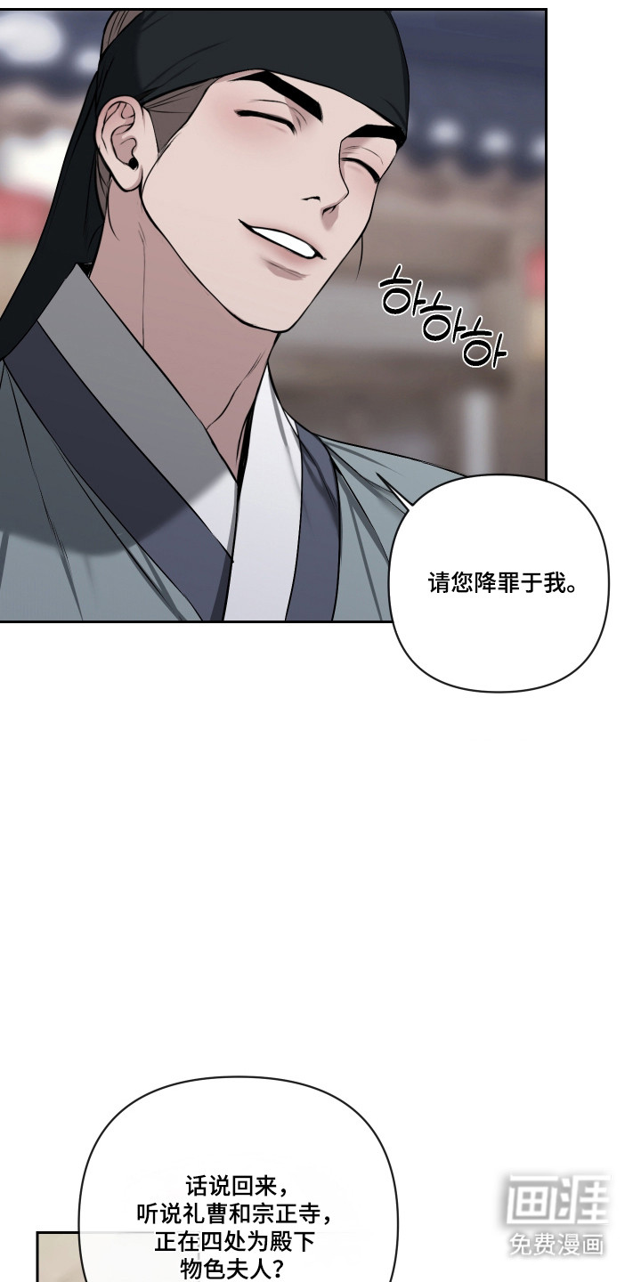 第71话11