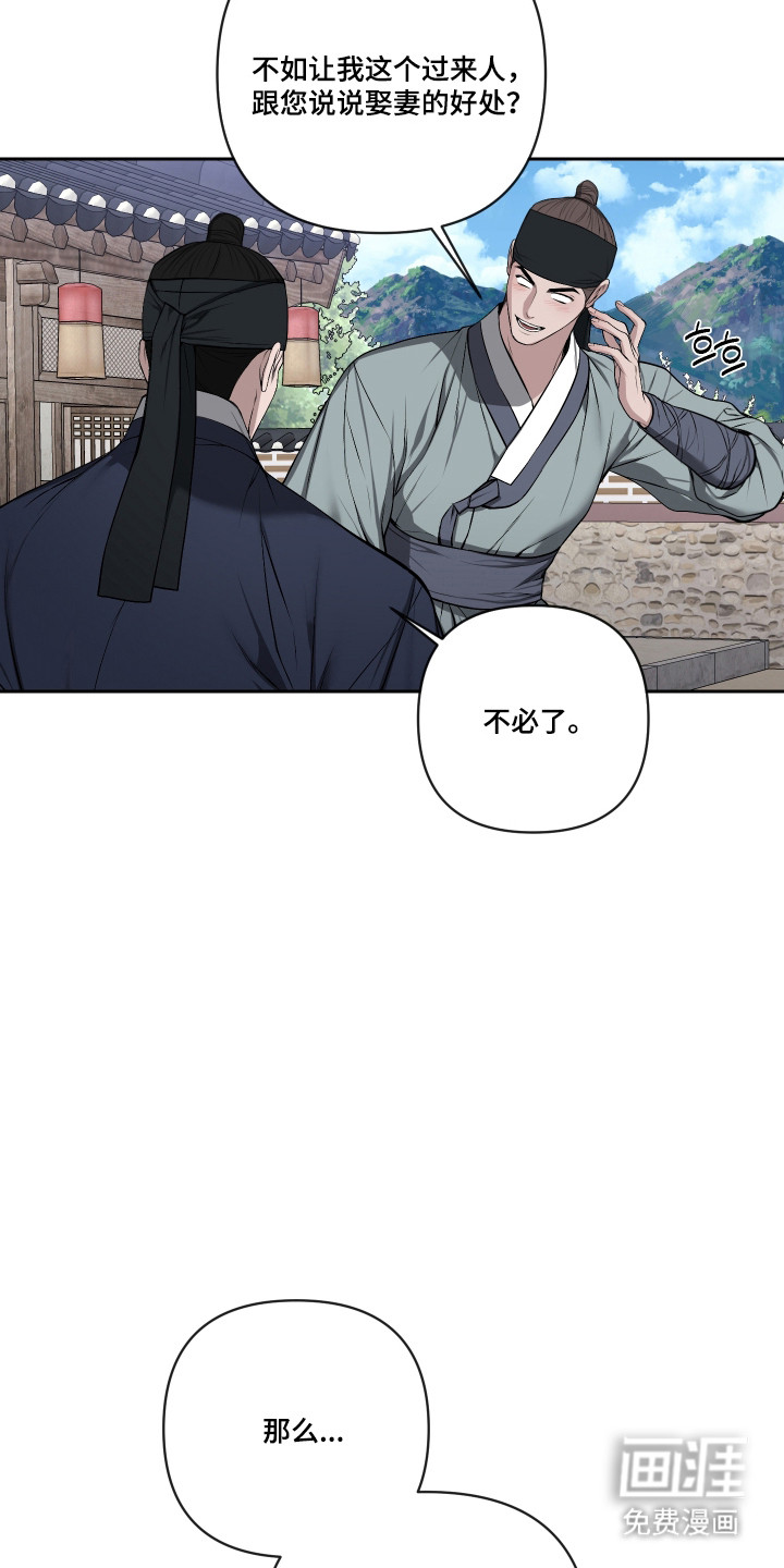 第71话14