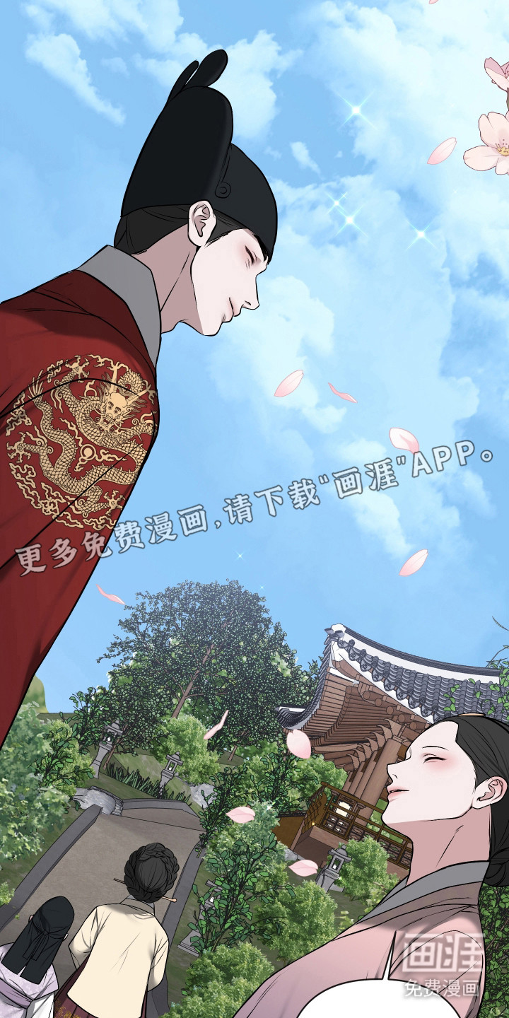 第70话9