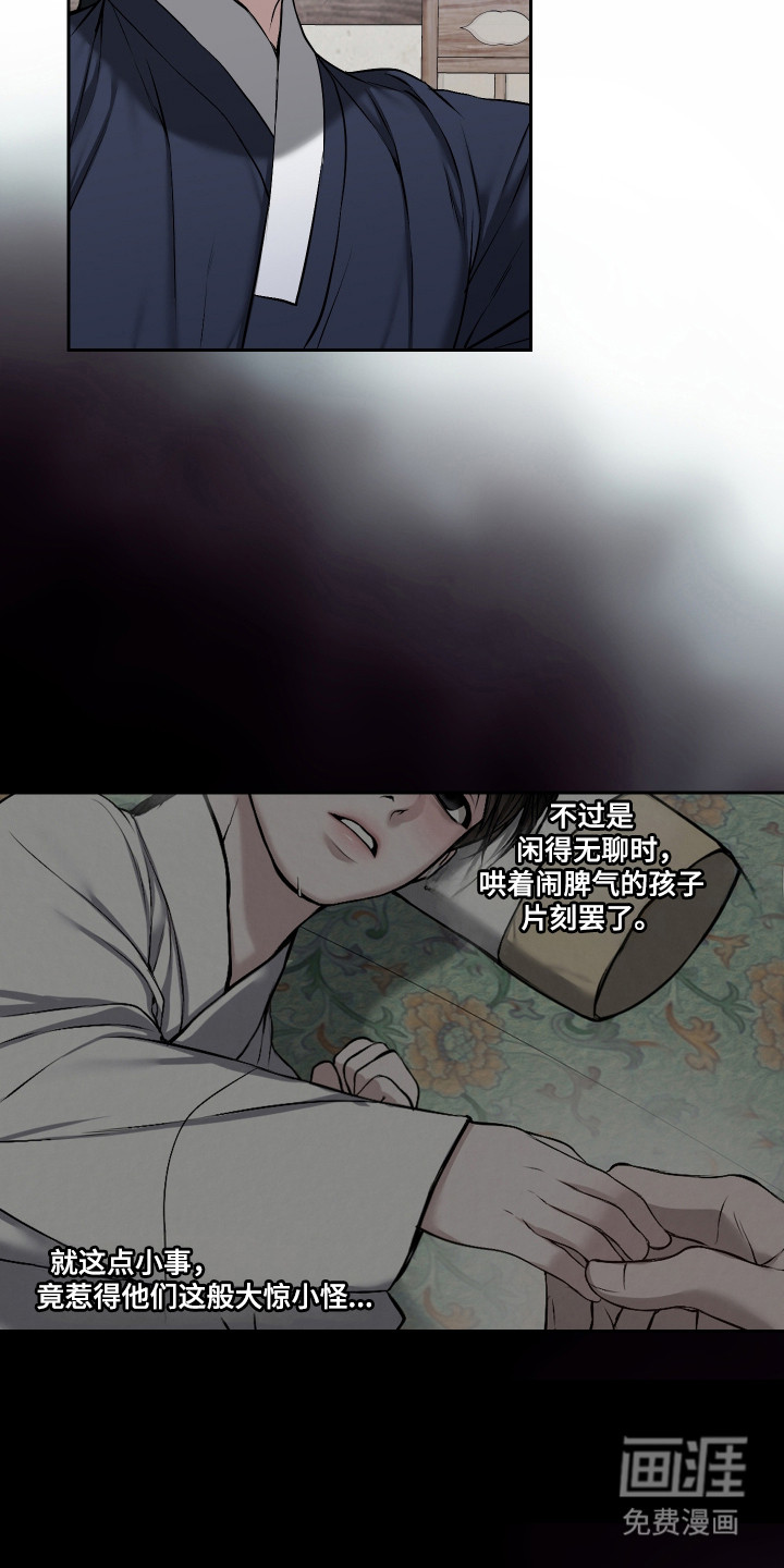 第70话27