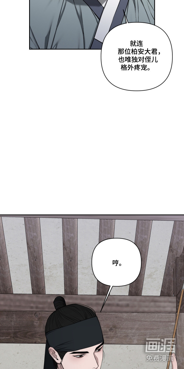 第70话24