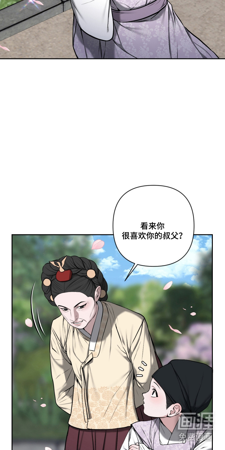 第70话6