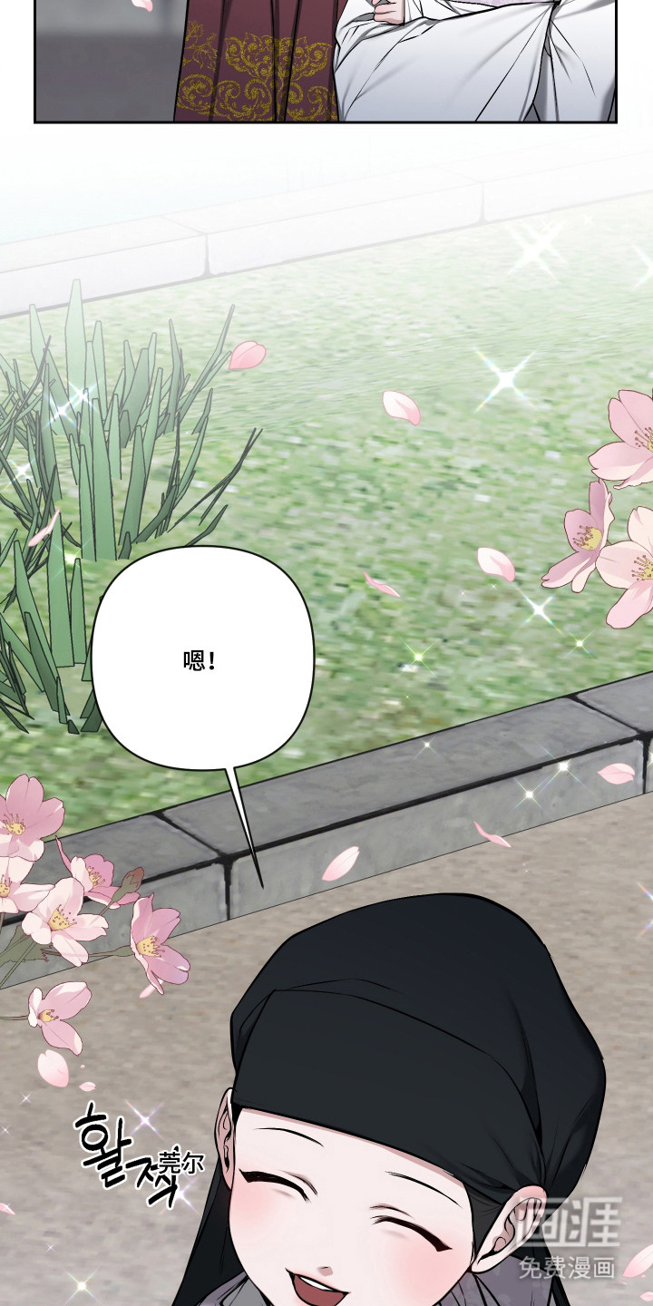 第70话7