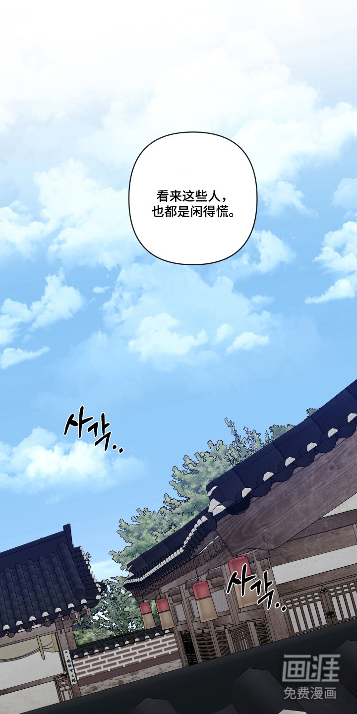 第70话20