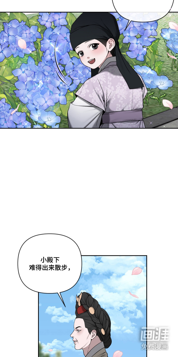 第70话2