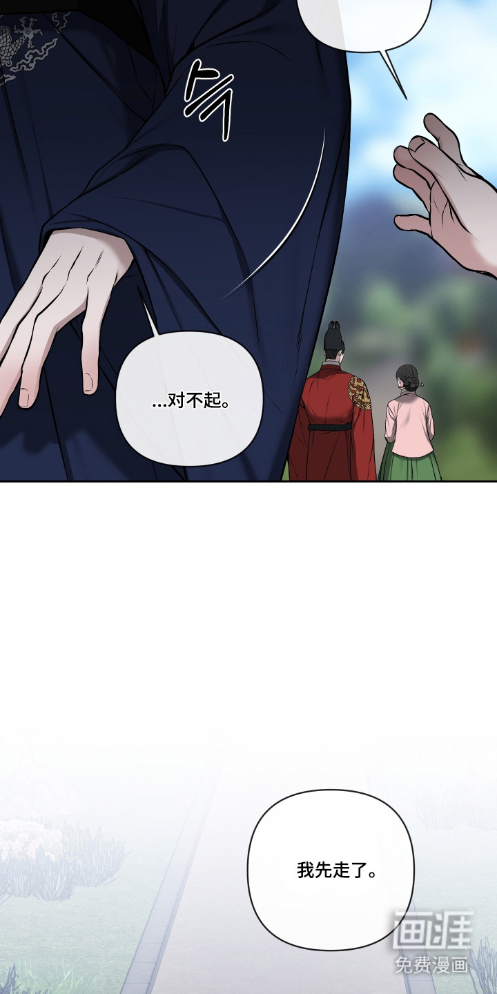 第70话15