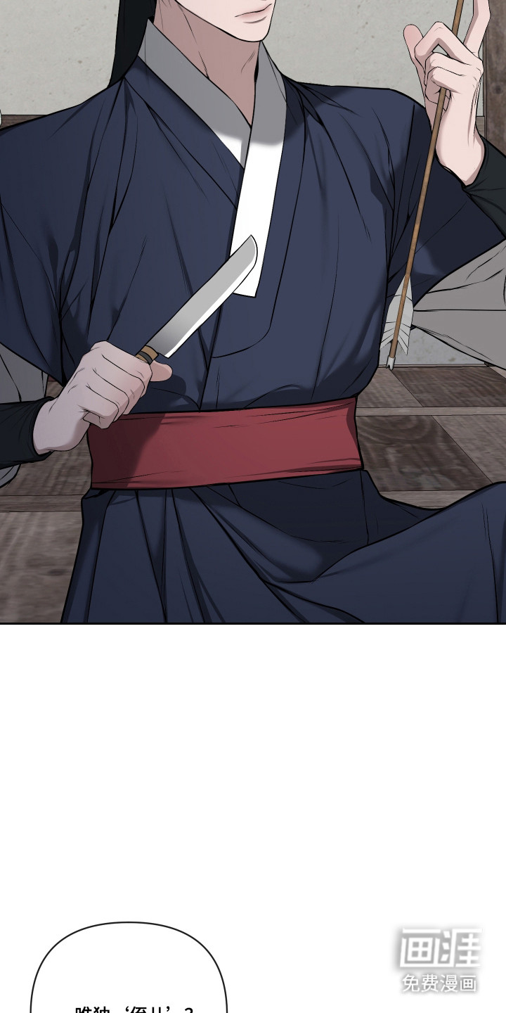 第70话25