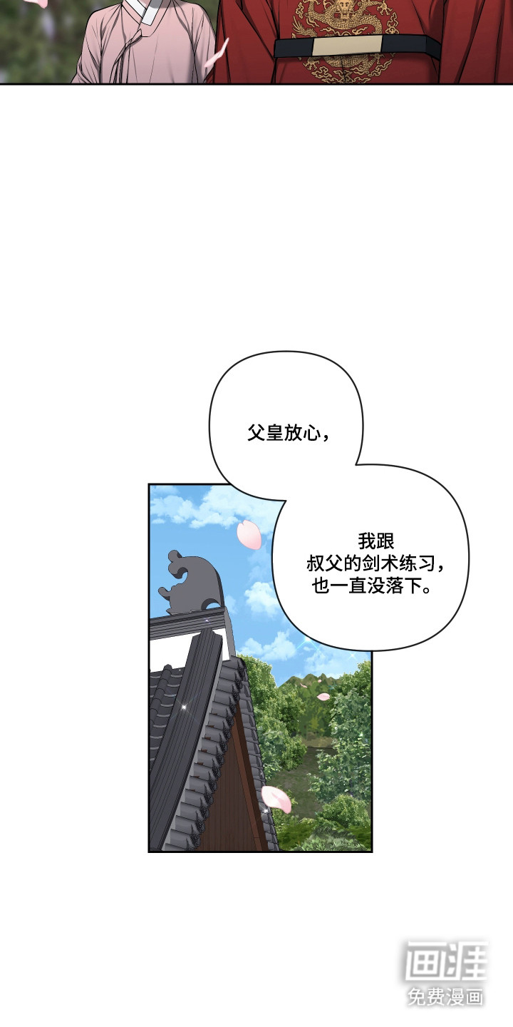 第70话4