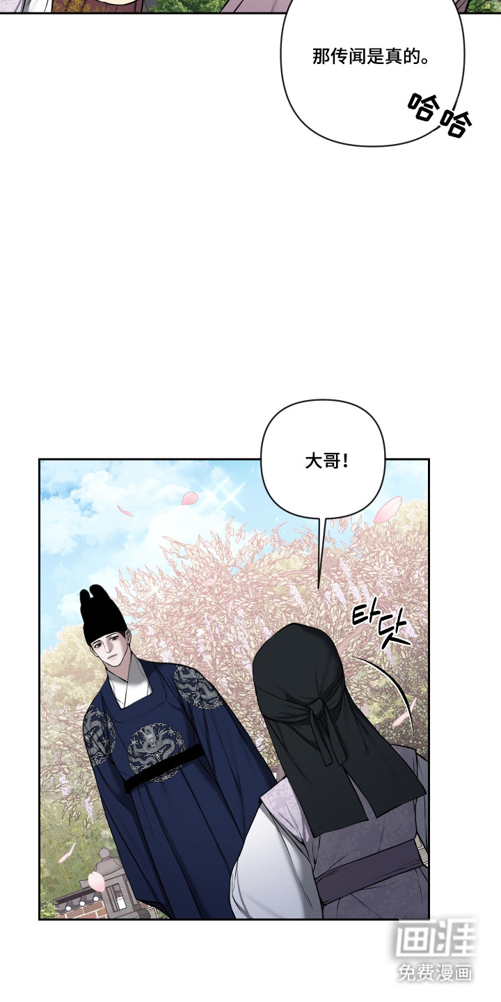 第70话10