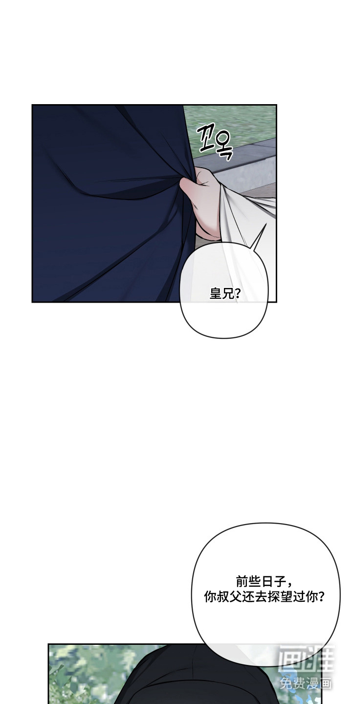 第70话13