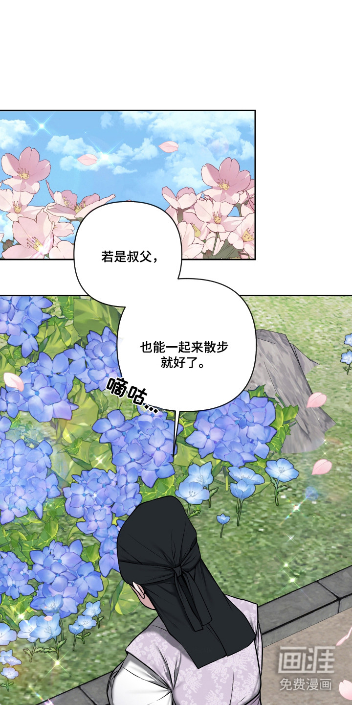 第70话5
