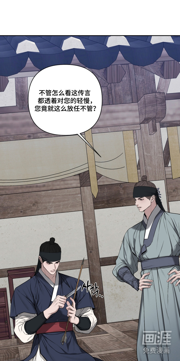 第70话22