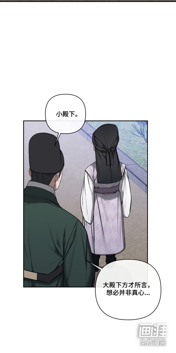 第70话17