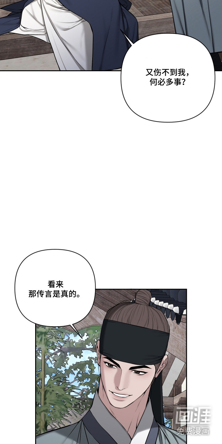 第70话23
