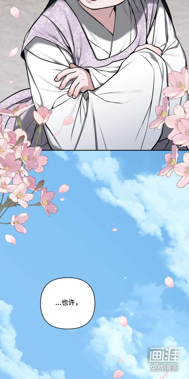 第70话8
