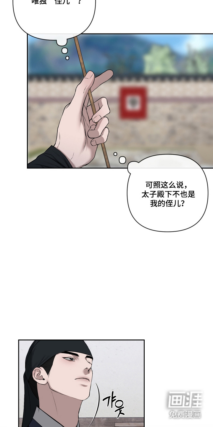 第70话26