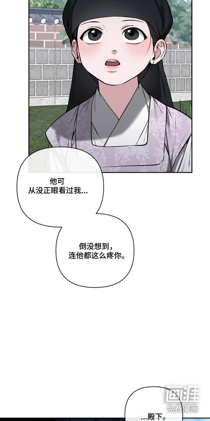 第70话14