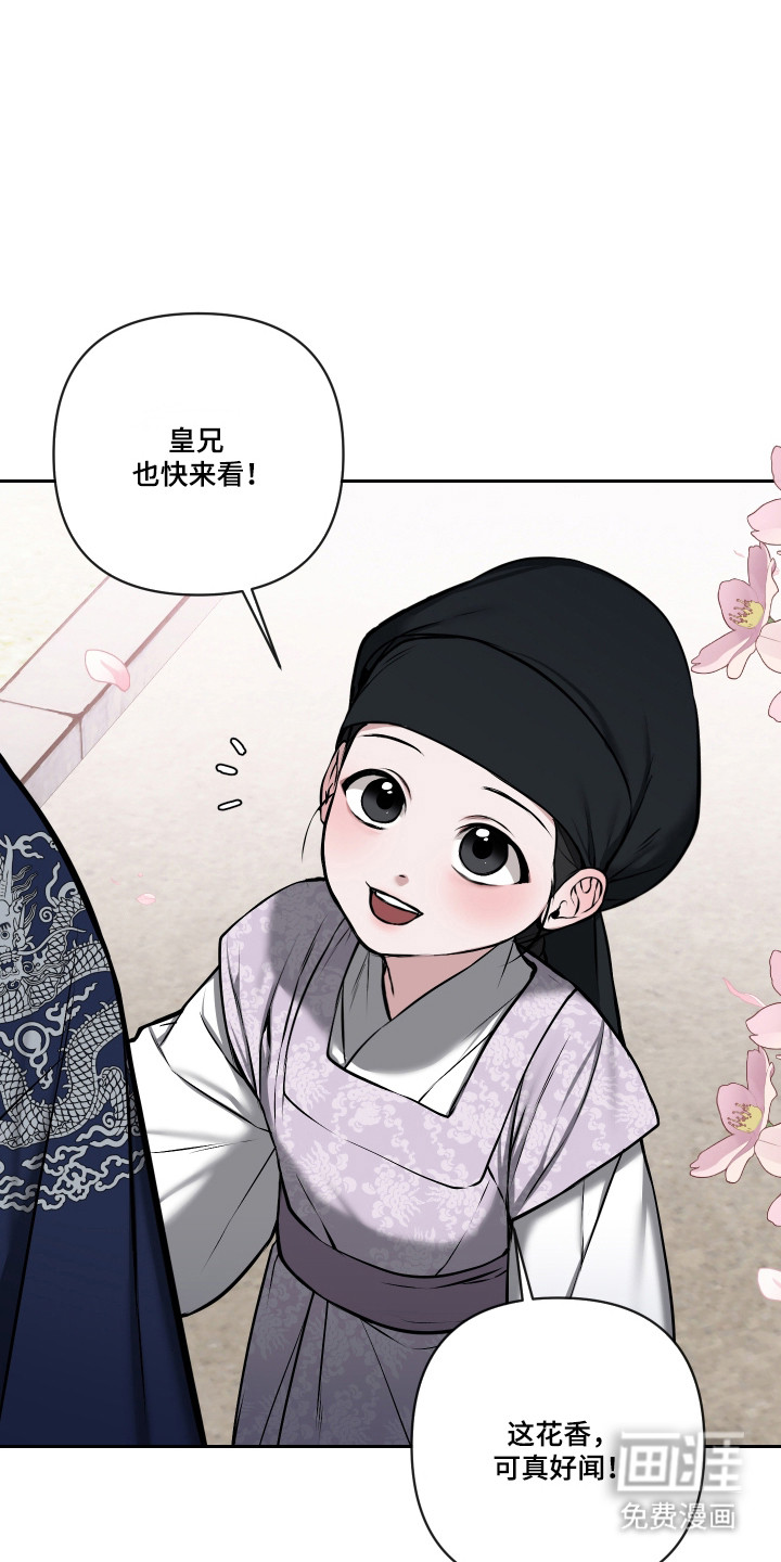 第70话11