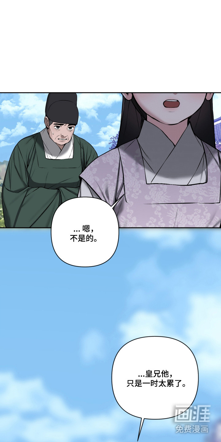 第70话18