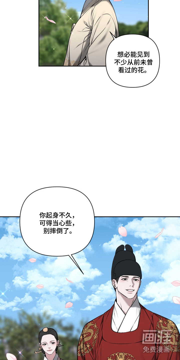 第70话3