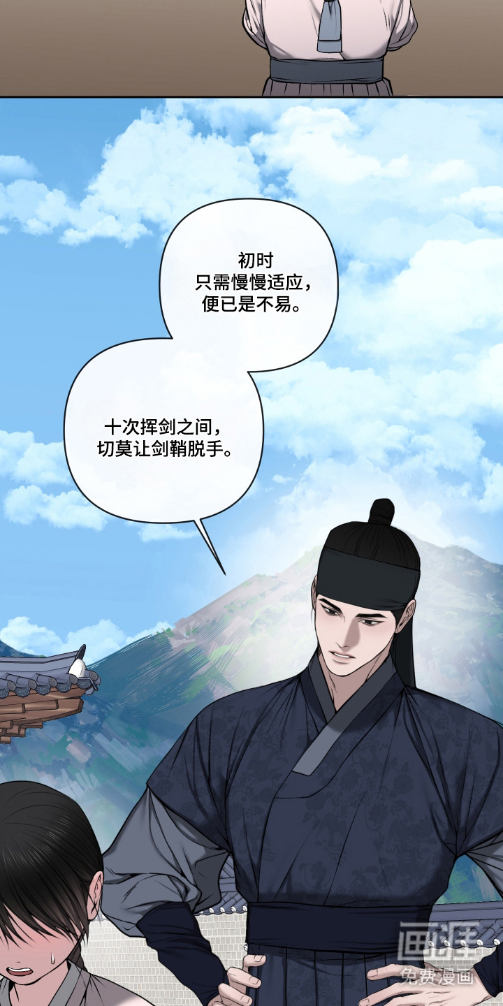 第69话2