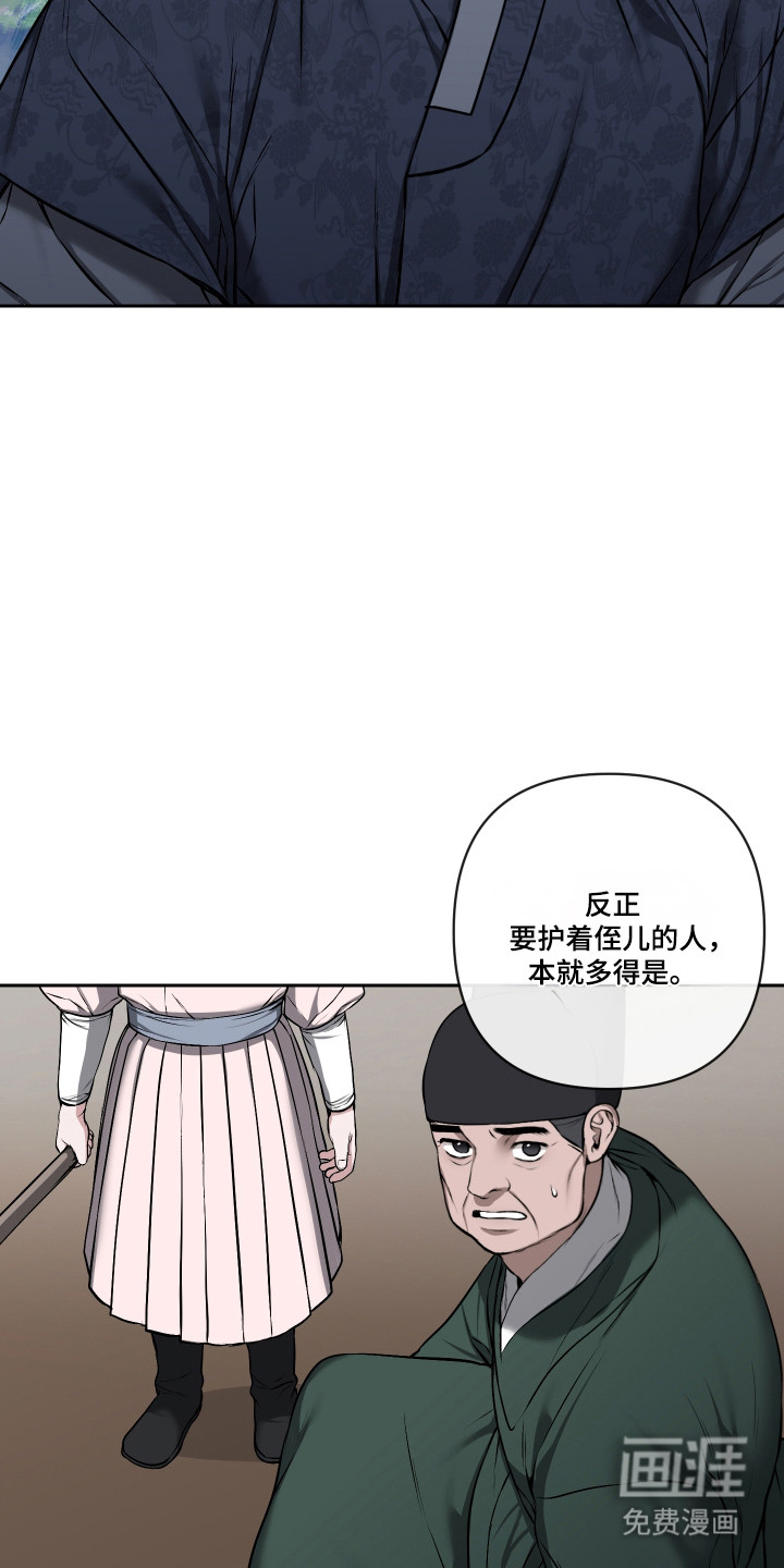 第69话17