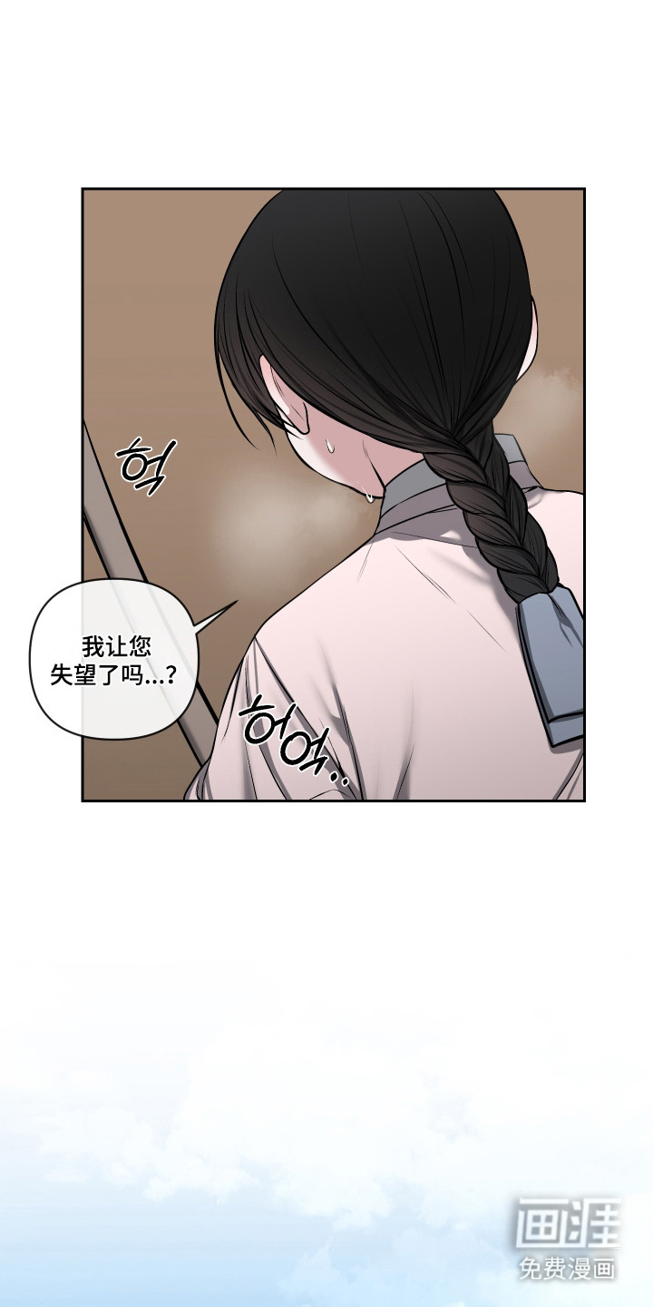 第69话8