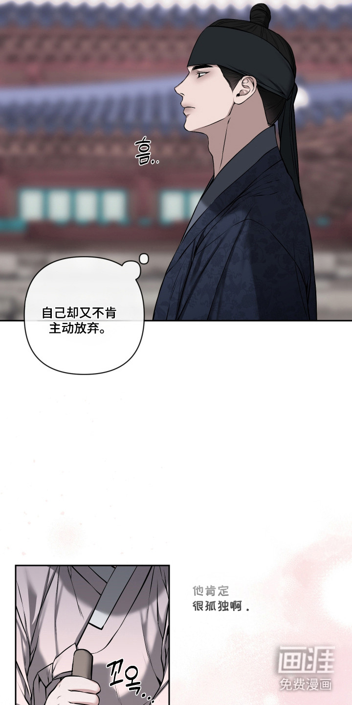 第69话25