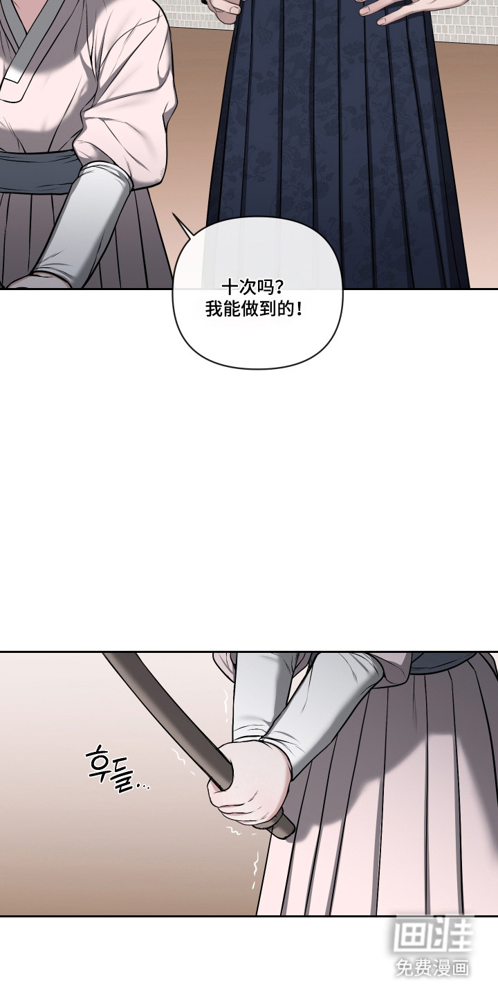 第69话3