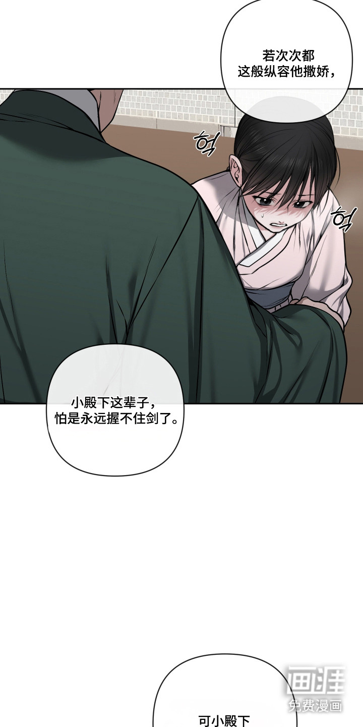 第69话12