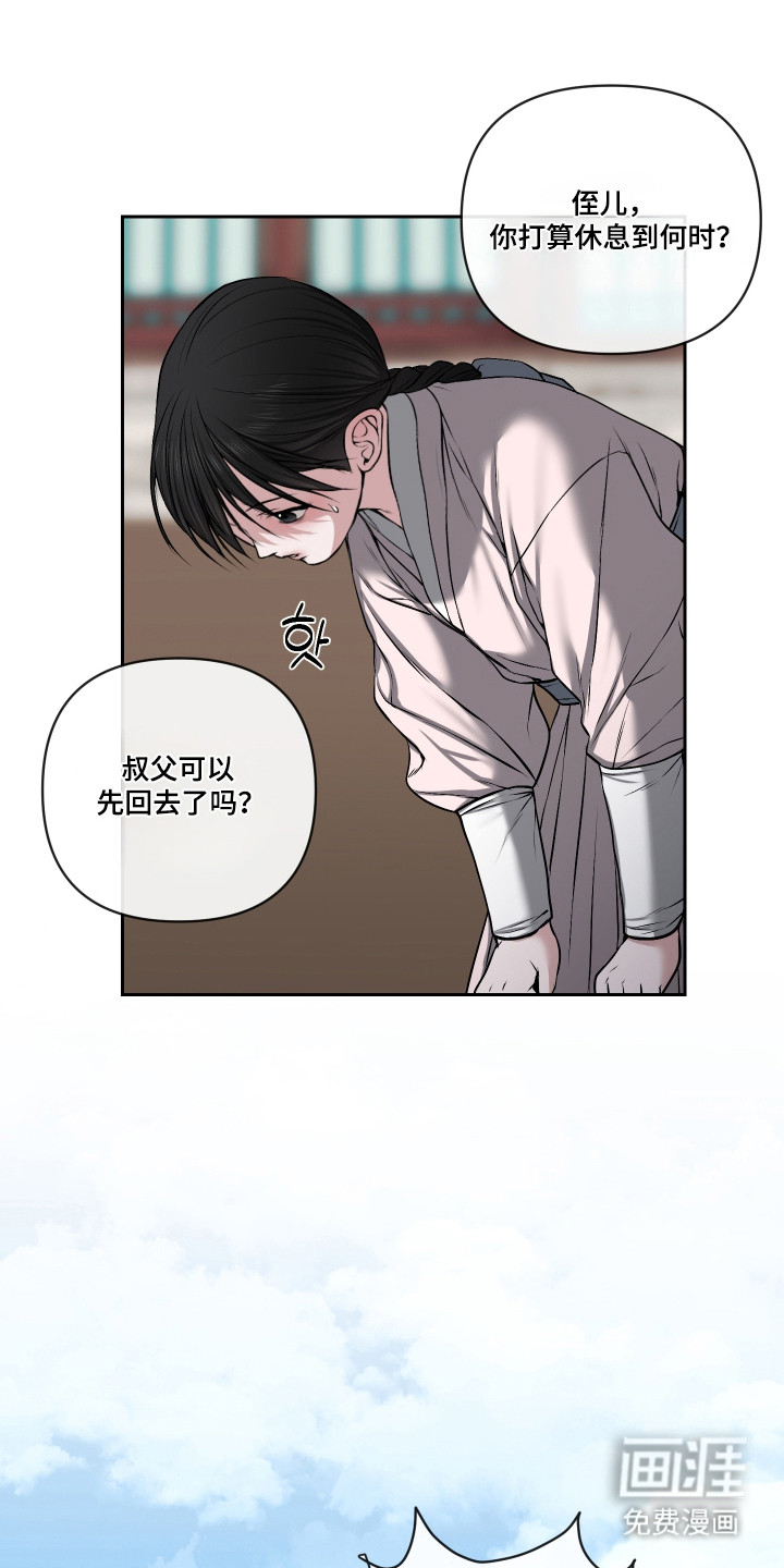 第69话14