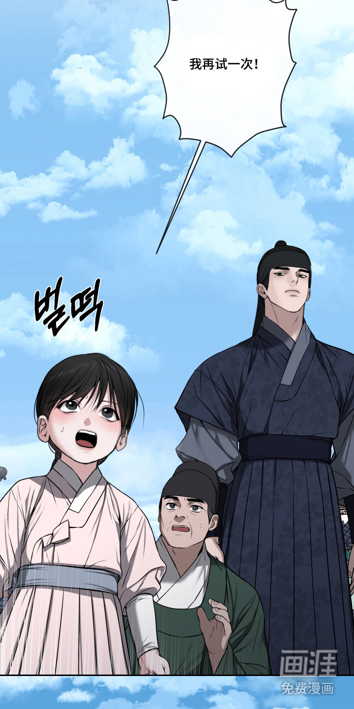 第69话15