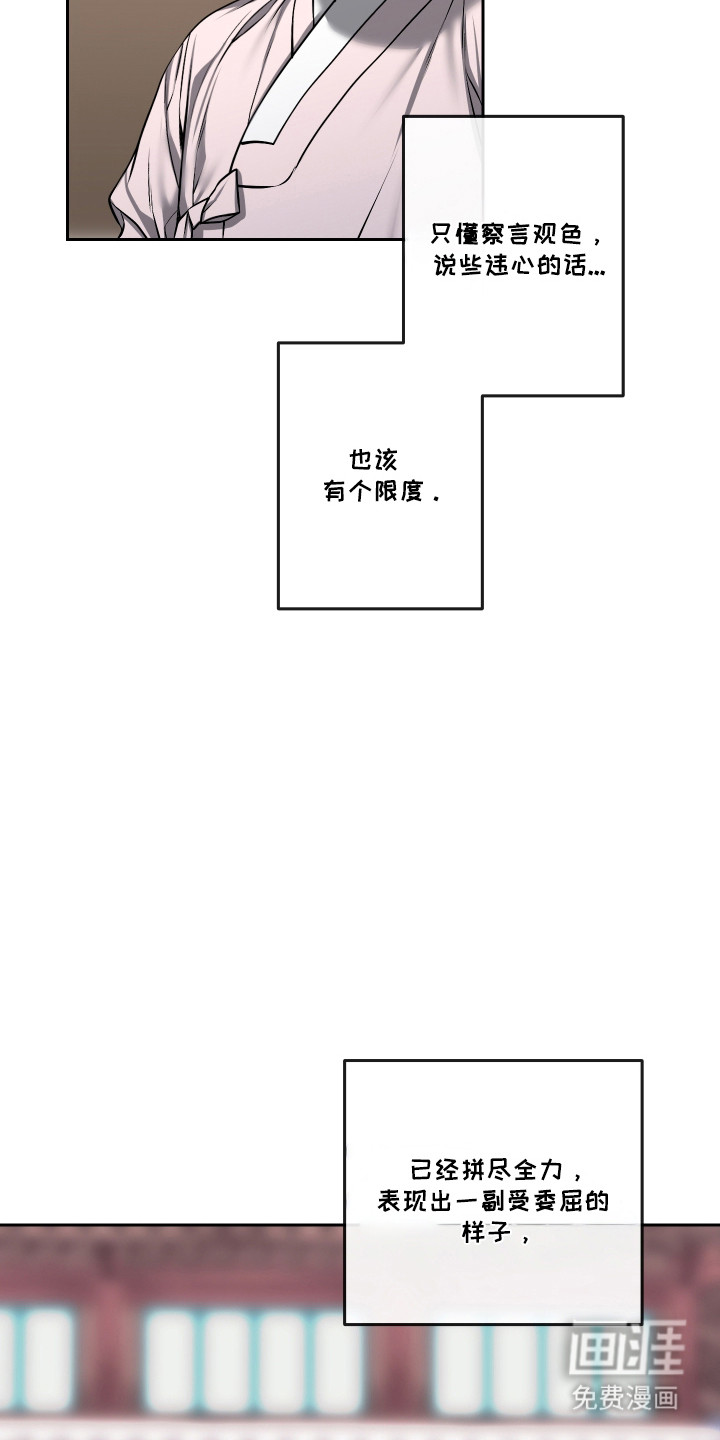 第69话24