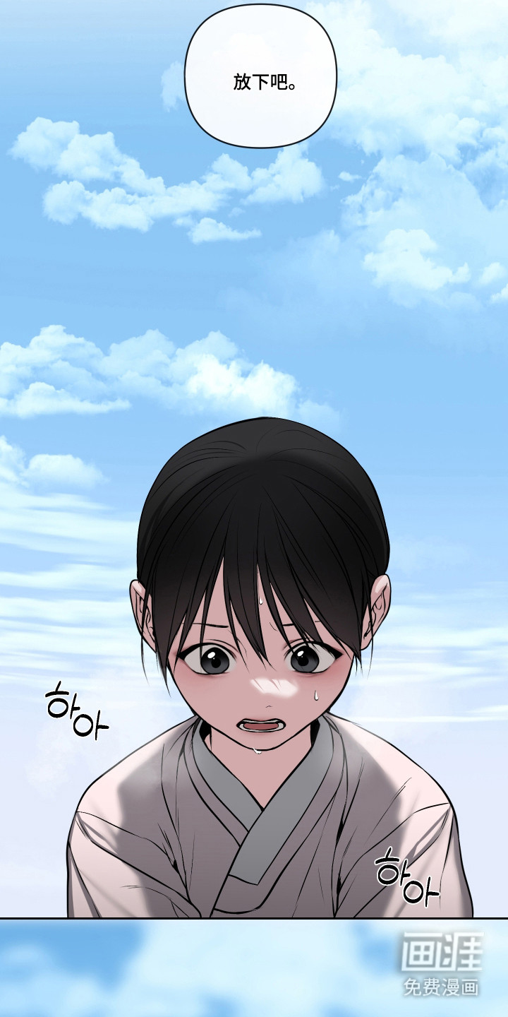 第69话9