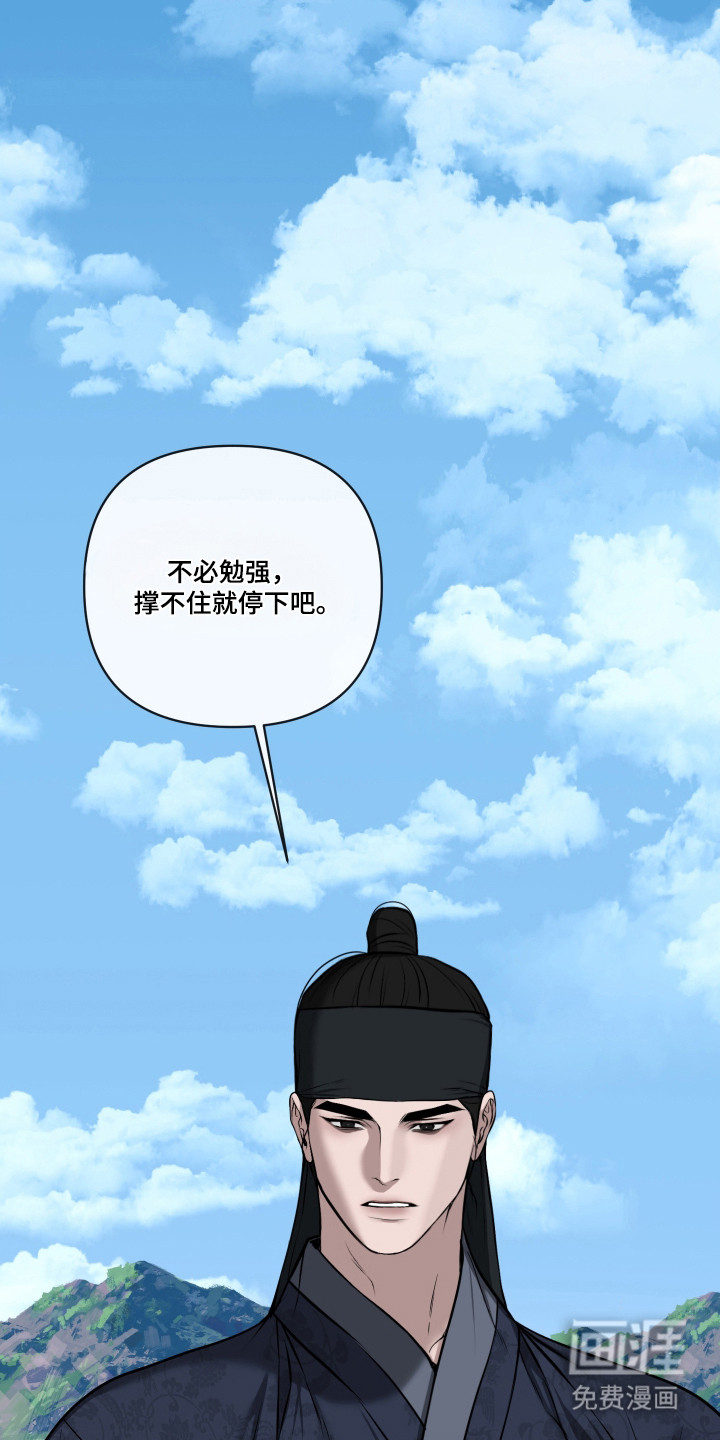 第69话16