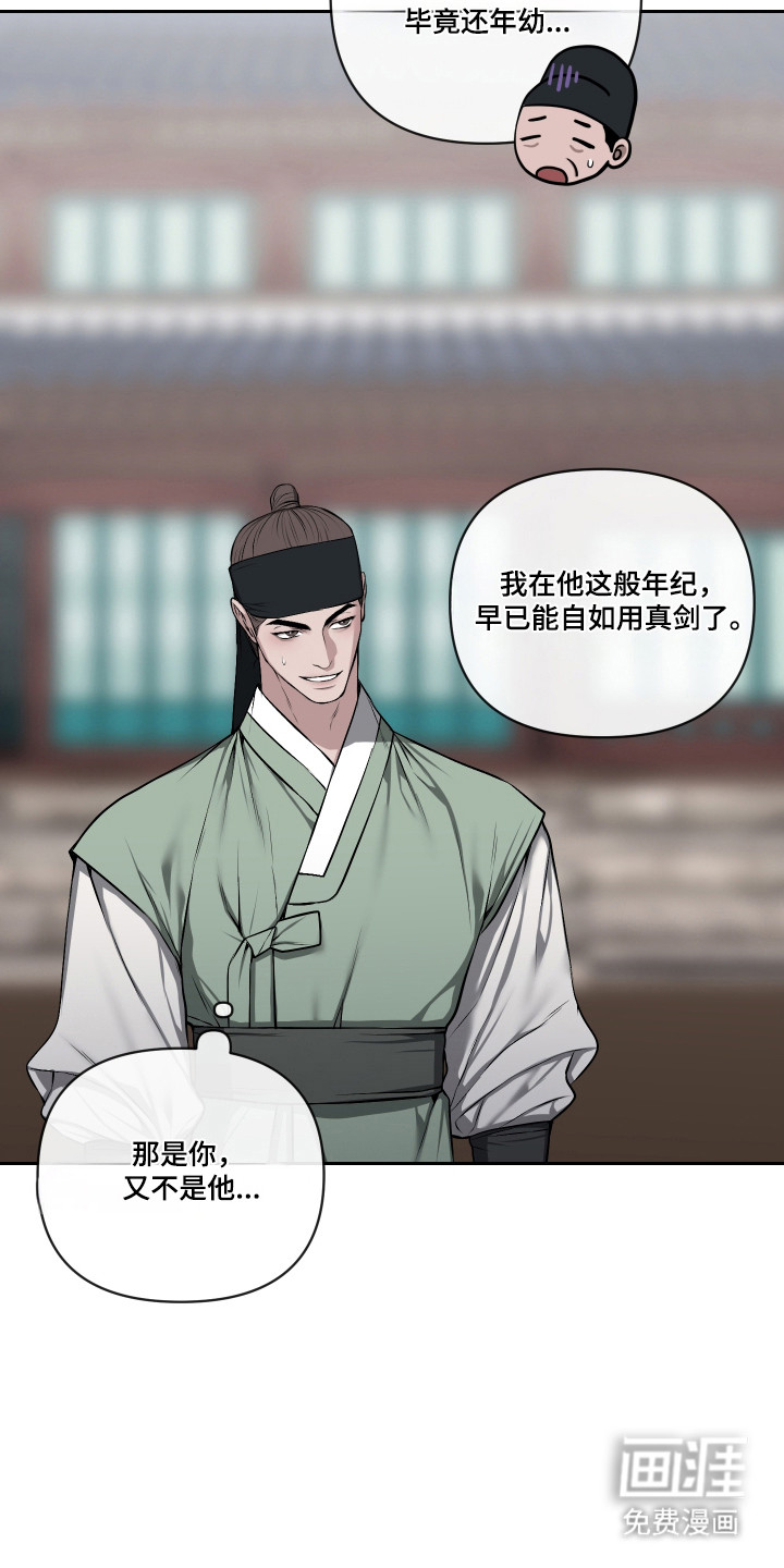 第69话13